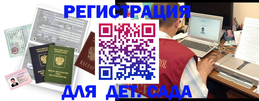 прописка для кредита в Вихоревке