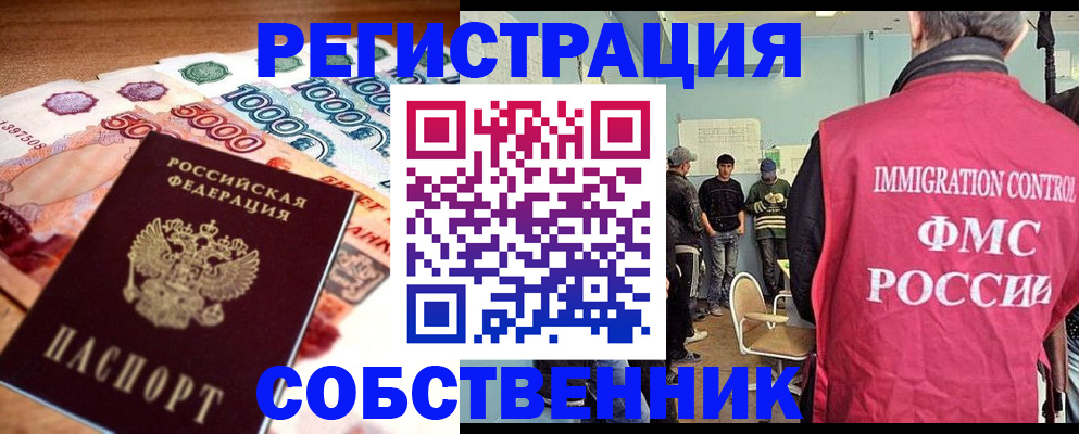 пропишу в квартире в Вихоревке